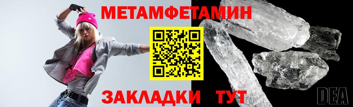 Фролово  АМФЕТАМИН Розовый  Амфетамин  Амфетамин  Вход с VPN 