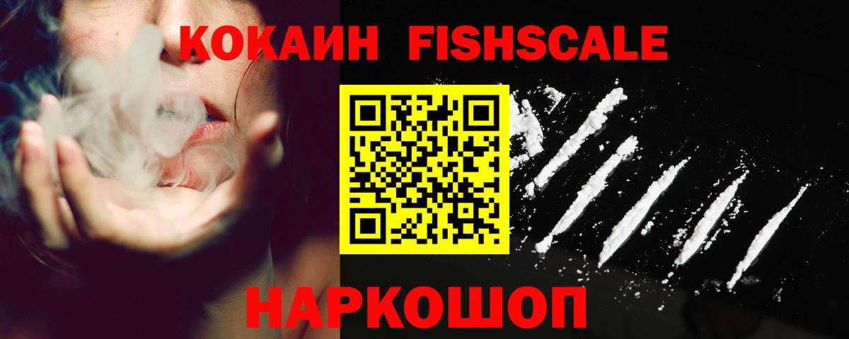 как найти закладки  Cocaine 99%  Вход с VPN  Фролово 