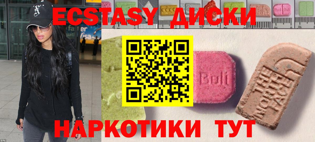   сайт  Экстази 280 MDMA  ЭКСТАЗИ mix  Вход с VPN  Фролово  Экстази 