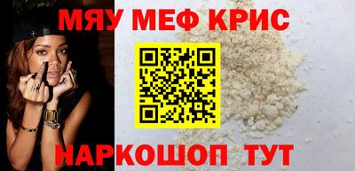 гашиш Наро-Фоминск
