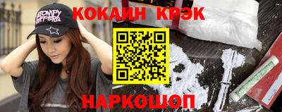 прущие крисы Нальчик