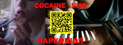 прущие крисы Нальчик