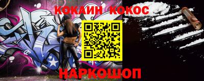 прущие крисы Нальчик