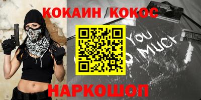 прущие крисы Нальчик