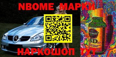 гашиш Наро-Фоминск