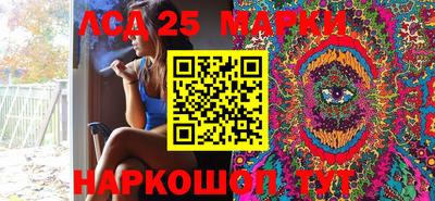 гашиш Наро-Фоминск