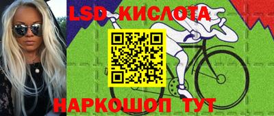 гашиш Наро-Фоминск