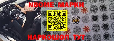 гашиш Наро-Фоминск