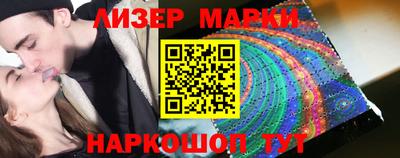 гашиш Наро-Фоминск