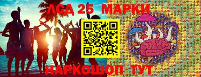 гашиш Наро-Фоминск
