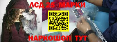 гашиш Наро-Фоминск