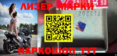 прущие крисы Нальчик
