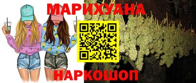 гашиш Наро-Фоминск