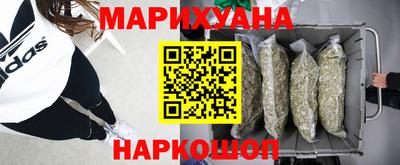 гашиш Наро-Фоминск