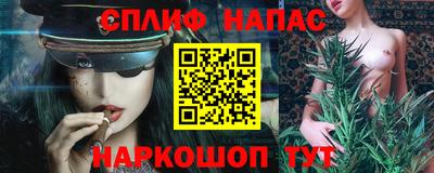 прущие крисы Нальчик