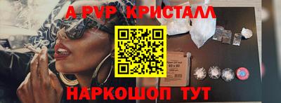 гашиш Наро-Фоминск