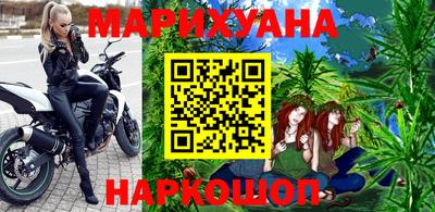 гашиш Наро-Фоминск