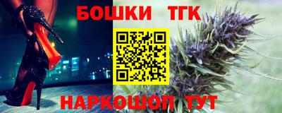 гашиш Наро-Фоминск