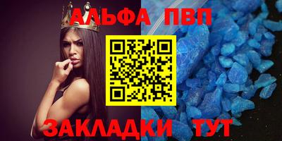 прущие крисы Нальчик