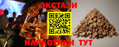 гашиш Наро-Фоминск