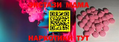 прущие крисы Нальчик