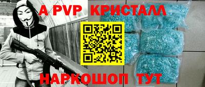 прущие крисы Нальчик
