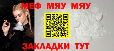 прущие крисы Нальчик