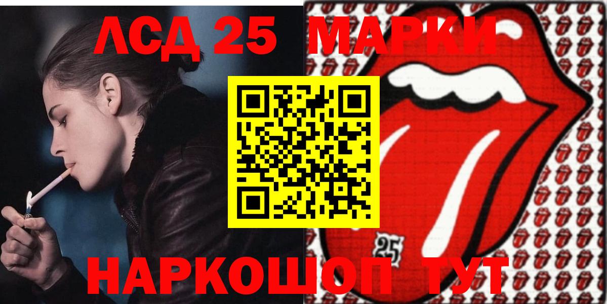 ЛСД экстази кислота  ЛСД экстази ecstasy  Лсд 25 экстази  Фролово  Вход с VPN 