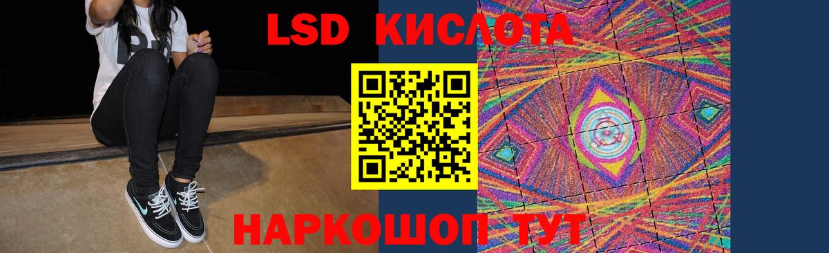 Лсд 25 экстази ecstasy Фролово