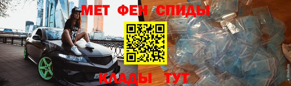 Фролово  Первитин  Первитин винт  Вход с VPN  Первитин винт 