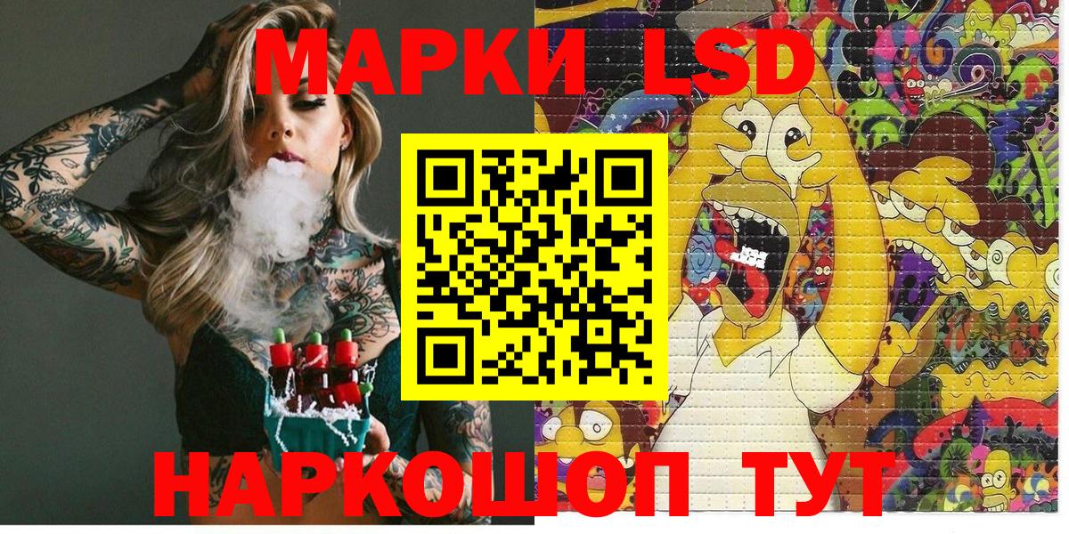 Марки N-bome 1,8мг  Марки N-bome 1,8мг  Вход с VPN  Фролово 