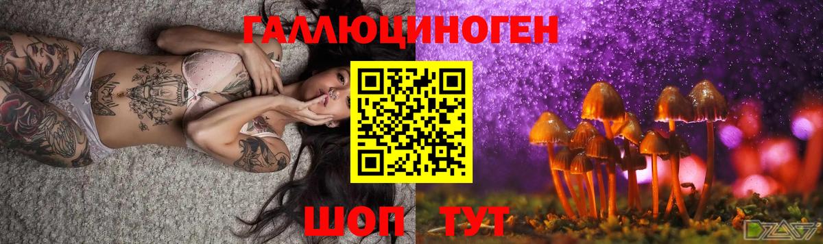Псилоцибиновые грибы мухоморы  Вход с VPN  Фролово  Галлюциногенные грибы ЛСД 