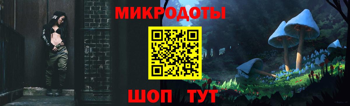 Галлюциногенные грибы ЛСД Фролово