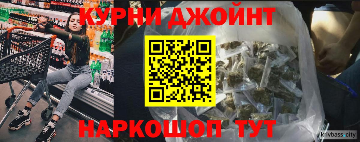 Канабис THC 21%  Канабис Amnesia  Фролово  МАРИХУАНА тримм  Вход с VPN  Шишки марихуана гибрид 